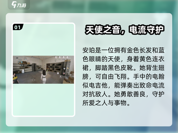零号任务安珀角色🔥超全玩法攻略来了！⚡截图2