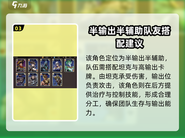 进击的骑士阿金尼🔥超详细使用指南来了！不容错过✨截图4