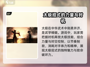 燕云十六声功法大全🔥《燕云十六声》武学秘籍大公开！截图2