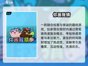 🔥4人聚会必玩神游戏💥2025最嗨推荐截图4