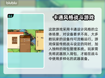 《魔女与团子猫》配置要求大曝光！✨低配也能畅玩吗？🔥截图3
