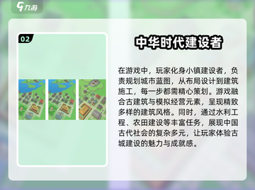  HOUSE游戏推荐！2025超有趣建房子游戏🔥截图3
