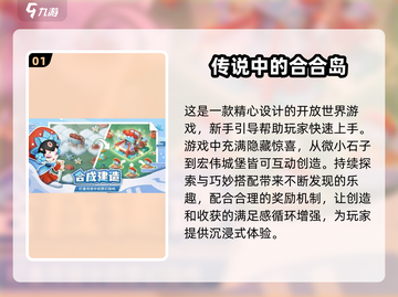 🎮2025冷门游戏大揭秘！隐藏神作等你发现🔥截图2
