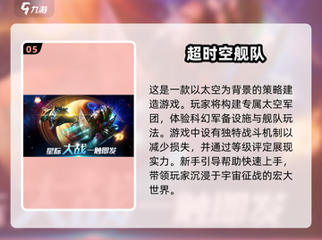 🔥2025必玩🔥真实打仗游戏合集💥截图6