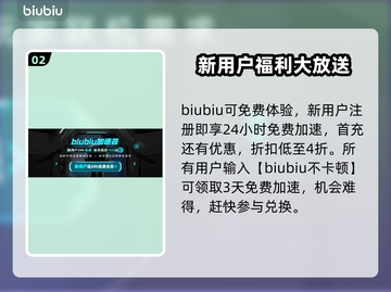碧蓝幻想延迟高？这个加速器🔥超好用！截图3