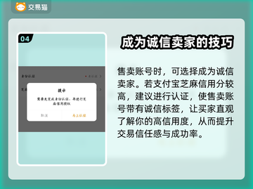 梦幻西游账号估价大揭秘！🔥超准平台推荐👇截图5