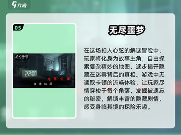 2025超🔥手游预测！高人气游戏等你来玩🎉截图6