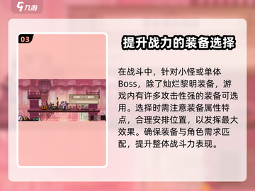 小骨英雄杀手灿烂黎明🔥武器全面介绍来啦！截图4