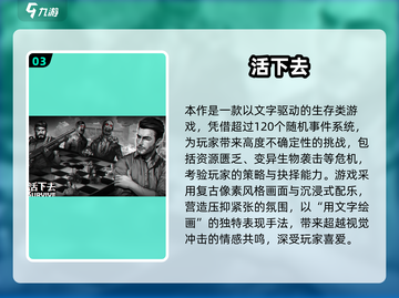 🔥2025无需联网小游戏大汇总🎮单机也能嗨翻天！截图4