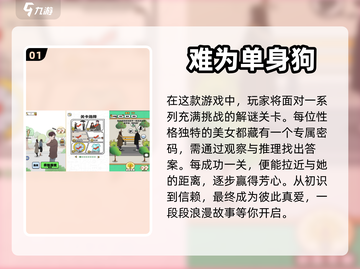 2024必玩🔥美少女手游推荐💖截图2