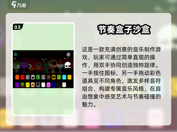 2025必玩🔥超可爱休闲游戏合集🎉截图4
