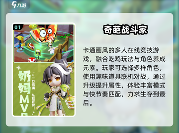 🔥2025超上头io游戏合集💥截图2