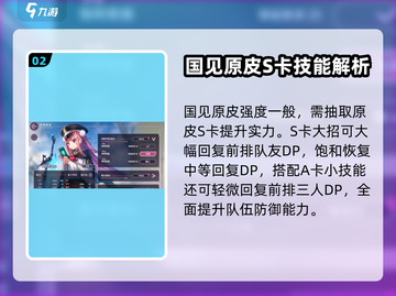 炽焰天穹🔥抽卡必看！百连抽技巧大公开🎉截图3
