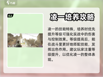 尘白禁区🔥男角色大揭秘，帅气担当来袭！截图3