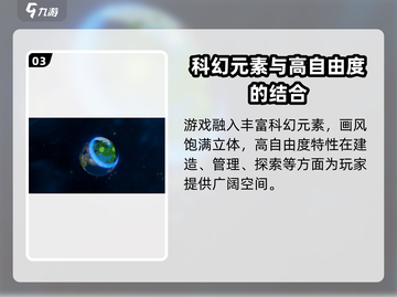 秩序新曙光🔥联机玩法大揭秘！🎮截图4