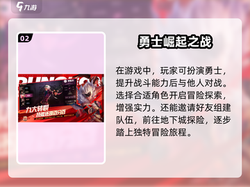 地下城与勇士手游🔥PC端也能玩！游戏操作秒变流畅🎉截图3