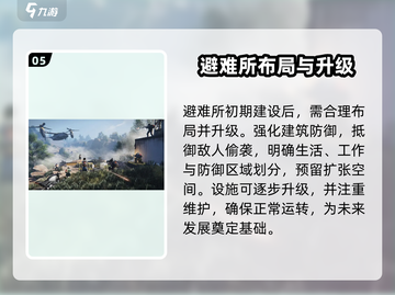 七日世界🔥新手必看！极速上手攻略大全🎉截图6