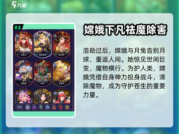 第七幻域🔥超神游戏背景故事揭秘！🎮截图4