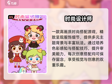🔥2025最火女生手游TOP榜💖截图6