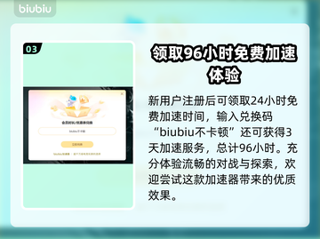 三国志14威力加强版黑屏解决方法大公开！🎉加速工具分享👇截图4