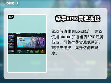 🎁Epic白嫖神作！手慢无🔥截图3