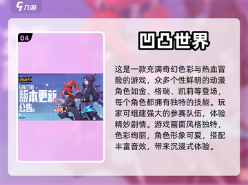 2024必玩！🔥超燃动漫卡牌游戏合集✨截图5
