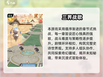 🔥2025最耐玩点卡传奇手游榜单来袭！🎮截图4