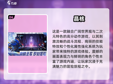 🔥2025最受欢迎的免费尼尔游戏TOP10✨不容错过！截图7