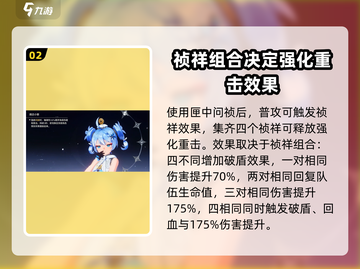 鸣潮🔥釉瑚定位揭秘！游戏必备🔥截图3