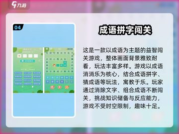 🔥2025免费打字游戏大揭秘！🎮轻松提升打字神速💥截图5