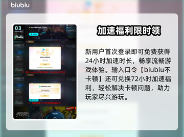 🔥终天教团卫生部通关神技！🎮截图4