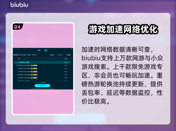 魔兽争霸地图闪退？这个解决方法太绝了！💥🔥截图5