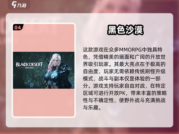 🔥2025国产3A游戏TOP榜🎮超耐玩神作推荐截图5