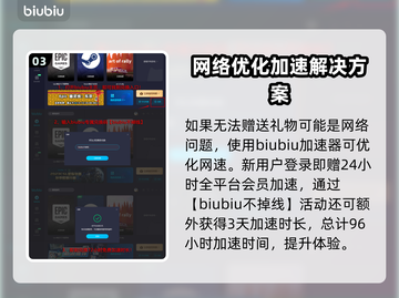 《龙之信条2》🔥精灵语速成秘籍！✨截图4