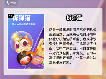 治愈系猫咪游戏推荐，萌化你的心❤🐾截图4