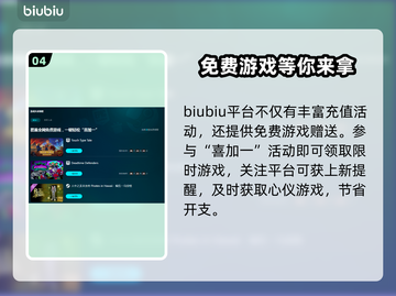 PC端游戏加速器推荐，玩转全球游戏⚡🔥截图5