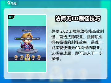 🎮勇者联盟无CD刷怪秘籍！轻松升级爽到爆💥截图2