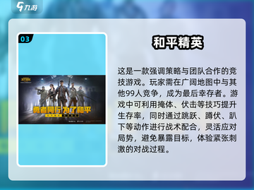 🔥2025必玩！两人联机手机游戏推荐🎮截图4