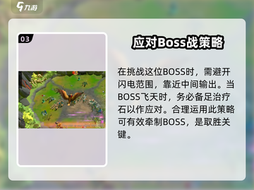 万龙觉醒💥：攻击完不返城的真相揭秘！截图4