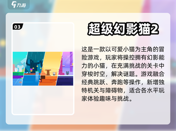 🔥2024必玩！马里奥手游合集⚡截图4