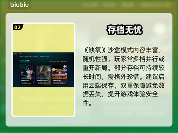 《缺氧》加速器TOP1曝光！⚡速抢截图3