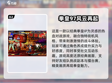 🔥2025必玩街机单机闯关游戏大盘点！🎮截图3