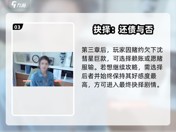 完蛋！被美女围攻石头剪刀布😱截图4