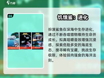 🔥2025单机手游合集！超好玩不联网小游戏推荐🎮截图9