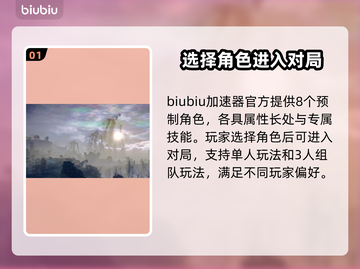 艾尔登法环黑夜君临玩法🔥超全攻略来了！截图2