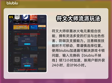 最后纪元🔥新手必看！职业选择全攻略💎截图6