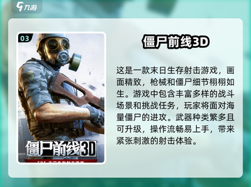 🔥2025必玩安卓单机游戏合集🎮截图4