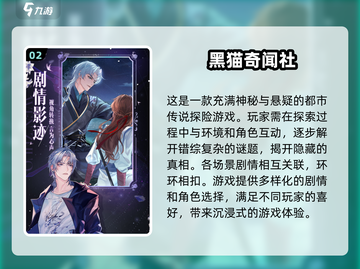 不充钱也超好玩！🎮2024免费手游排行榜🔥截图3