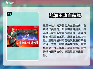 🔥2024超燃动作游戏推荐！🎮截图6