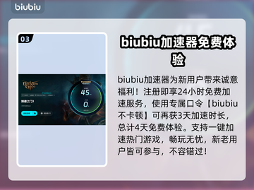 博德之门3对话闪退？加速器解决秘籍🔥🎮截图4